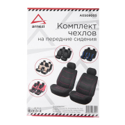 ARNEZI A0508005 Чехлы на передние сиденья (рубашка) с подголовником, черный с красной строчкой 4 пр.