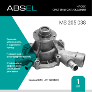 ABSEL MS205038