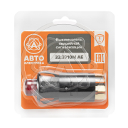 AVTOELECTRICA 323710М
