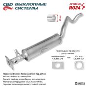 CBD R024