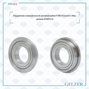 GELZER 3002LL