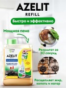 GraSS DB1601 Спрей для кухни &quot;Антижир&quot; Dutybox. Концентрат. 200 мл.