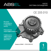 ABSEL C * * * 0