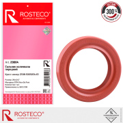 Rosteco 20004