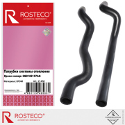 Rosteco 21460