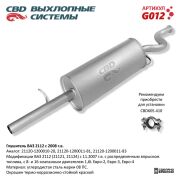 CBD G * * * 2