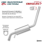 CBD CBD122014