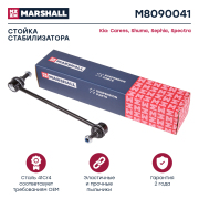 MARSHALL M8090041