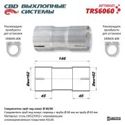 CBD TRS6060