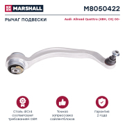 MARSHALL M8050422