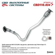 CBD CBD110034