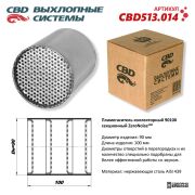 CBD C * * * 4
