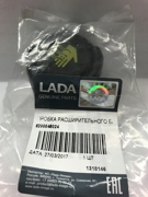 LADA 8200048024