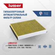 lumer L * * * 1