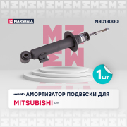 MARSHALL M8013000