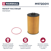 MARSHALL M9720011