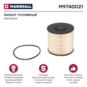 MARSHALL M9740021