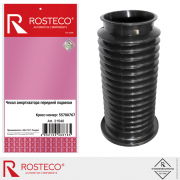 Rosteco 2 * * * 0