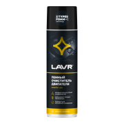 LAVR LN1530