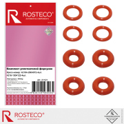 Rosteco 21121