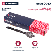 MARSHALL M * * * 0