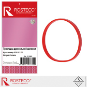 Rosteco 2 * * * 2