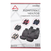 ARNEZI A0508006 Чехлы на сиденья (рубашка) с подголовниками, черный с красной строчкой 8 пр.