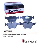 ALLIED NIPPON ADB01010