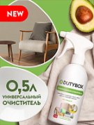 GraSS DB1213 Эко универсальный очиститель спрей Dutybox 500 мл.
