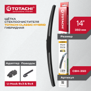 TOTACHI CBH350