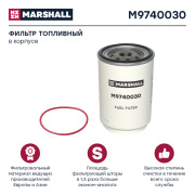 MARSHALL M9740030