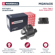 MARSHALL MGN1605