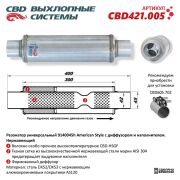 CBD C * * * 5
