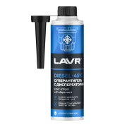 LAVR LN2114 Суперантигель с диспергатором 1:400