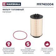 MARSHALL M9740004