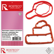 Rosteco 2 * * * 1