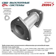 CBD ZK004