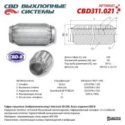 CBD C * * * 1