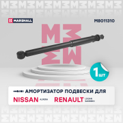 MARSHALL M8011310