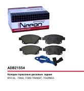 ALLIED NIPPON A * * * 4