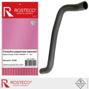 Rosteco 21331