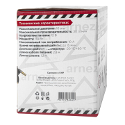 ARNEZI A0302011 Компрессор автомобильный 10 Атм 30 л/м 110 Вт 10А AC580 ORIGINAL