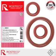 Rosteco 20049