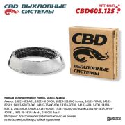 CBD CBD605125
