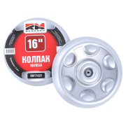 REDMARK RM11625 Колпак колеса Г-3302-3321 R16 передний кт 2 шт. (пластм.)