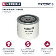MARSHALL M9720018