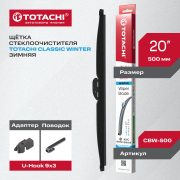 TOTACHI CBW500