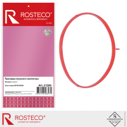Rosteco 2 * * * 0