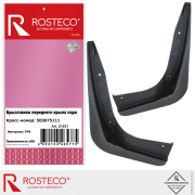 Rosteco 21451