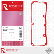 Rosteco 2 * * * 4